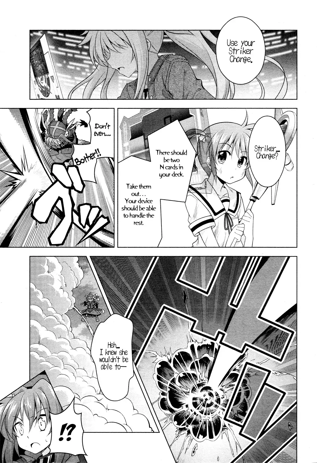 Mahou Shoujo Lyrical Nanoha INNOCENT Chapter 1 47